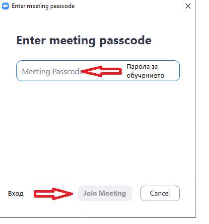 zoom_login.png